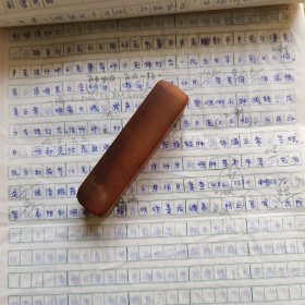 名医张赞臣教授家流出 金灯山根汤治疗急性咽喉症的经验 张赞臣手写稿 中医文献资料 共16页 包真