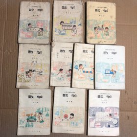 1978-1982年小学数学课本全日制十年制学校小学课本1-10册，有笔迹