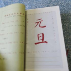 栗毓美日历 2022 栗毓美清代治河能臣，山西浑源县人，内有浑源县北岳恒山及其它浑源美景图片。
