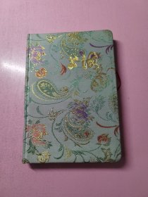 上海日记本（空白）布面