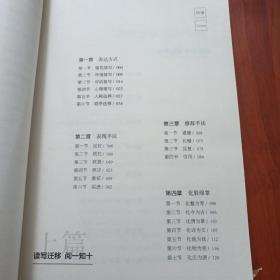 传说作文（林传泽 签名）