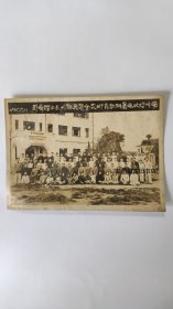 扬州行政区暑期教育研究会宝应县代表全体合影照片（1949年9月）
