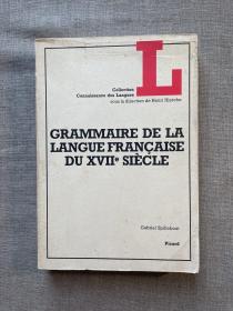 Grammaire de la langue française du XVIIe siècle 十七世纪法语语法【法文版，大32开】francaise siecle