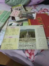 80年代南京市交通旅游地图一张