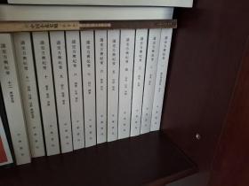 读史方舆纪要：中国古代地理总志丛刊