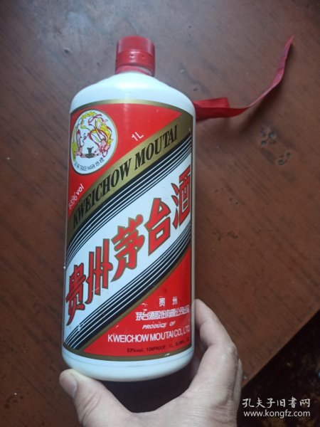 酒瓶收藏：茅台酒瓶53% 1L装 实物图 品如图