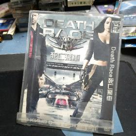 未拆封DVD《死亡飞车》