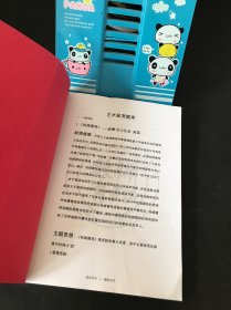 艺术鉴赏题库