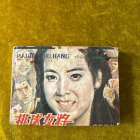 重整旗鼓