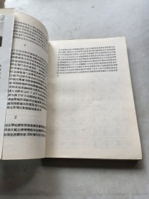 5000常用汉字钢笔三体字帖