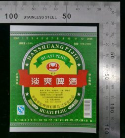 酒标:早期2007年华亿淡爽啤酒酒标05,安徽,身标,610ml,8度P酒精,8×9.8厘米,gyx22300.29