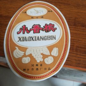 航空牌 小香槟 酒标