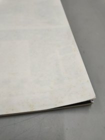 九日山摩崖石刻诠释
