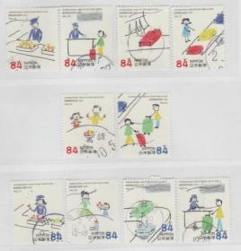 日本信销邮票~2020年国际植物防疫年10全