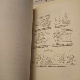 晓说3：全球第一互联网脱口秀