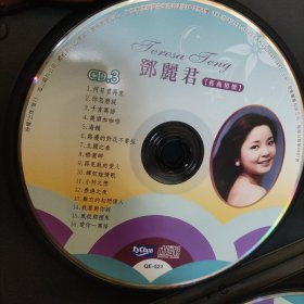 鄧麗君CD两碟j