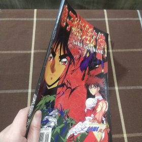 电子游戏软件 2000 9 总第74期 期刊杂志 无赠品