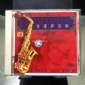 浪费萨克斯第3集 VCD