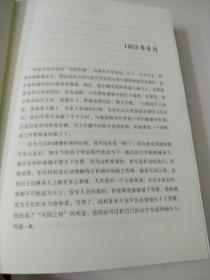 红女王（珍藏版）