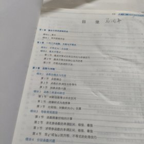 一数·高考数学核心方法