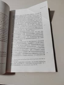 物理学史