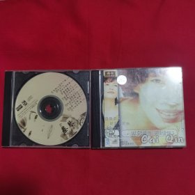 CD：蔡琴精选 旧曲情怀（1、3）两碟合售