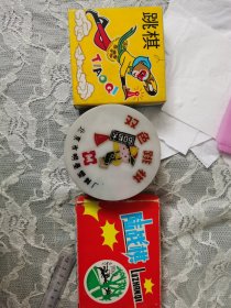 跳棋，双色跳棋，陆战棋，80.90.年代的，能用上的来，三付合售68包邮，需要直接拍，品自定，看好拍，不退换，邮政包邮，非诚勿扰