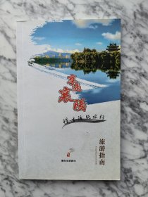 享遇襄阳 慢生活纯旅行 旅游指南