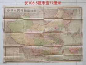 1959年中华人民共和国地图11142