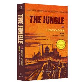 屠宰场 THE JUNGLE 英文版原版无删减 [美] 厄普顿·辛克莱 著