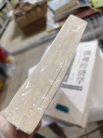 未来症/鲁般