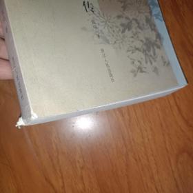 儒学正脉：王守仁传