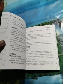 情景阅读 多元视角下的绘本教学 第一学期