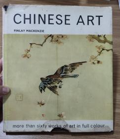 CHINESE ART