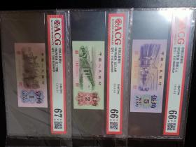 绝对稀有，特价出售三版全新原票1、2、5角数字全对号