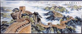 山水画，长城雄姿，万里长城，很有意境，色彩构图非常漂亮，小写意画法，皴法点染，纯手绘，假一赔万，墨透纸背的，支持第三方鉴定，山东省美协会员尹成云老师的原创大作，实际画的比照片拍出来要漂亮的多，笔法苍劲有力，浓淡干湿焦，行云流水。尺寸2.4米×1米，大8尺的，家里客厅，沙发背景墙，书房，茶室，办公室，进门大厅都可悬挂，闭眼入，真的非常好看，步步登高之意，寓意非常好的一幅画，带老师合影哦。