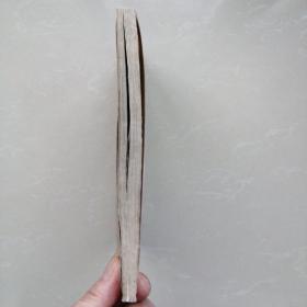 秘传万法归宗