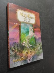 最后一戰(zhàn)