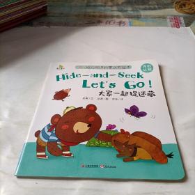 ABC幼儿双语启蒙认知绘本