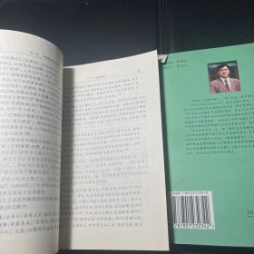 （内页全新）韩国佛教史.上下两卷