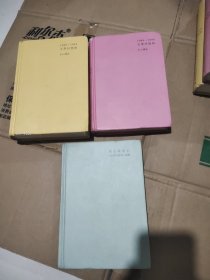 文学回忆录上下册+补遗木心谈木心－八五品－38元