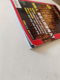 中国国家地理 2008年 第5、7期 （河南专辑 上下）带一张地图