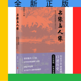 书缘与人缘