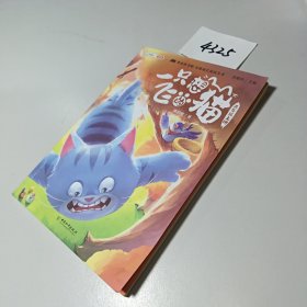 斗半匠快乐读书吧二年级上册小鲤鱼跳龙门孤独的小螃蟹一只想飞的猫小狗的小房子歪脑袋木头桩小学统编语文教材配套课外阅读必读书目（全5册）
