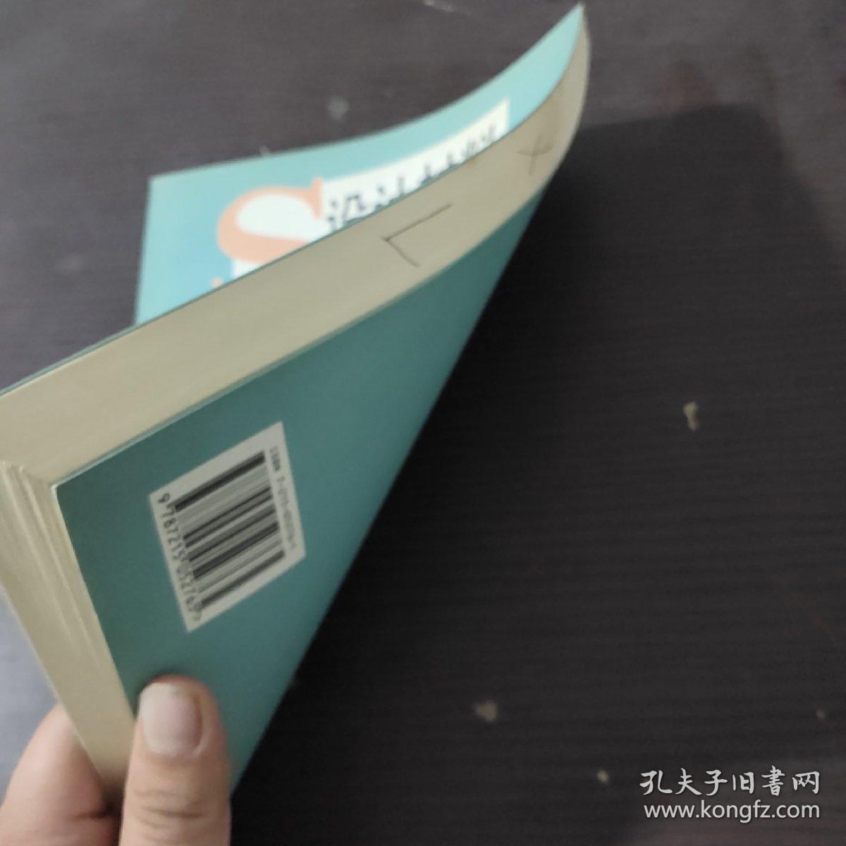 设计材料与加工工艺