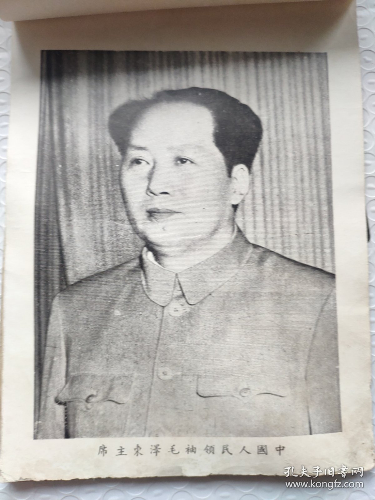 南通抗美援朝画册
