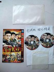 大型抗日战争电视剧:冒牌英雄2DVD