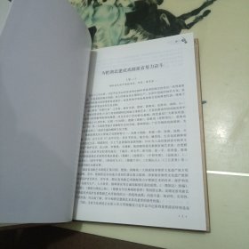 楚剧百年经典唱腔荟萃（上下） 品好近新