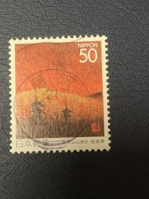 日本地方信销邮票一套（234）