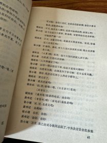 耶稣·孔子·披头士列侬